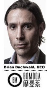 Brian Buchwald